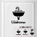 【送料無料】ウォッシュルーム 手洗い washroom シール ステッカー プレート サインプレート サイン ドア 表札 コンセント ウォール おしゃれ 売れ筋...