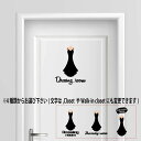 【送料無料】ドレッシングルーム クローゼット dressing room シール ステッカー プレート サインプレート サイン ドア 表札 コンセント ウォール...