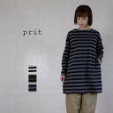 【48H限定P10倍!5/1(木)23:59迄】【SALE30%OFF】prit(プリット12/1空紡天竺ボーダー ボートネック プルオーバー チュニック ワン...