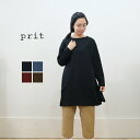 【48H限定P10倍!5/1(木)23:59迄】【SALE30%OFF】 prit(プリット)12/1空紡天竺 ボートネックプルオーバーチュニック P90274...
