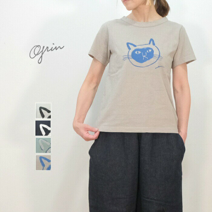 grin グリン マナプール天竺 ネコプリント 半袖Tシャツ 猫 8234C-023 日本製