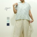 【SALE30%OFF】 grin グリン アナベル刺繍 ポンチョ プルオーバー 8242T-015 日本製【J】