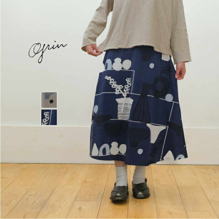 【SALE20%OFF】grin グリン