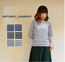 NATURAL LAUNDRY（ナチュラルランドリー）トラッド天竺ボーダー長袖Tシャツ 7174C-001 日本製【H】