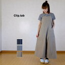 【SALE30%OFF】clip tab（クリップタブ）USダンガリー ガーデンサロペット 3202P-004【H】