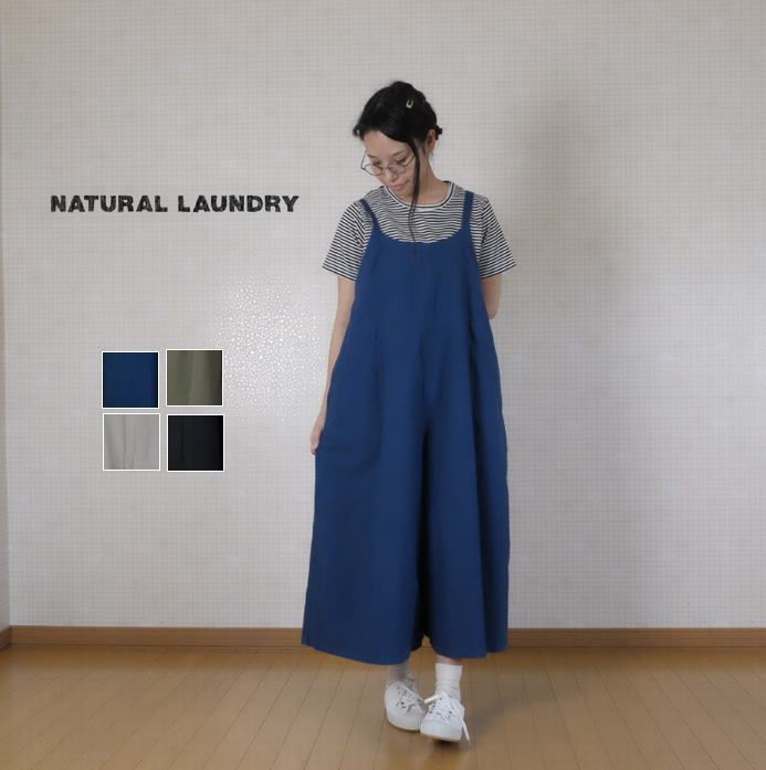 【マラソン協賛P10倍中！4/10(水)1:59迄】 【SALE30%OFF】NATURAL LAUNDRY（ナチュラルランドリー）タイプライター サロペット 7203O-002【H】