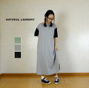 【SALE30 OFF】NATURAL LAUNDRY（ナチュラルランドリー）BD度詰天竺 ロングワンピース 7212C-009【H】