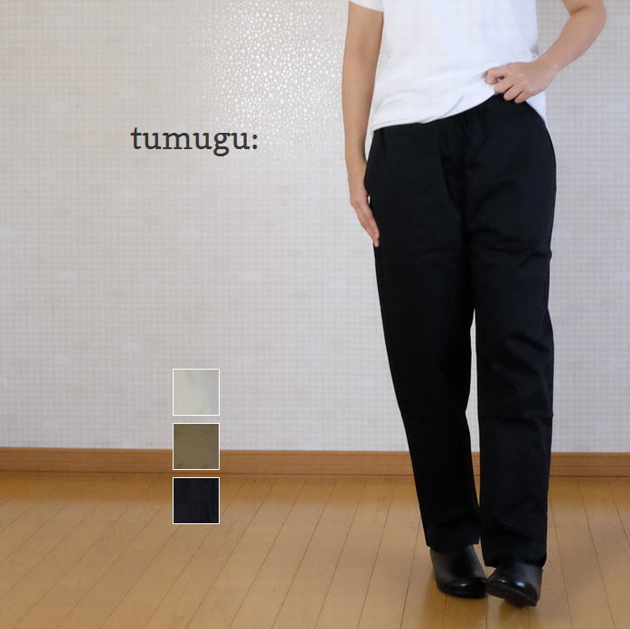 tumugu(ツムグ)コンパクトストレッチ レギ...の商品画像