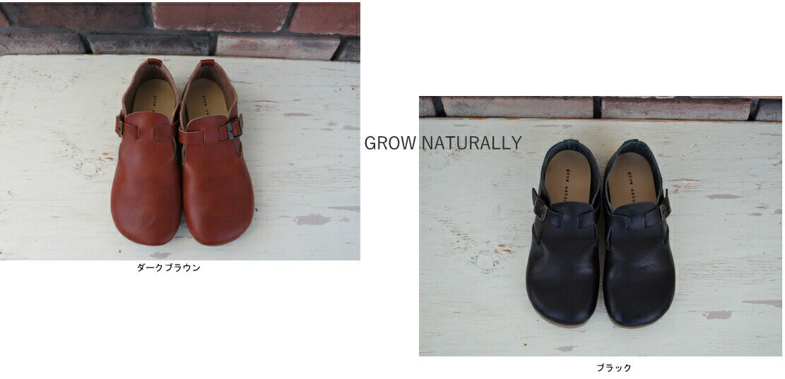 楽天市場】grow naturallyの通販 楽天市場】grow naturallyの通販