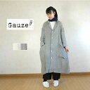 Gauze#(ガーゼ)リネンシルク サンダースコート G587