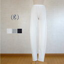 【定休日お待たせ10%OFFクーポン発行中!4/28(月) 21:59迄】g (グラム)シングルジャージルーズレギンス g128