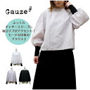 ガーゼ Gauze# モダニスト ギャザースリーブ ブラウス MODERNIST GATHERSLEEVE BLOUSE G1029 日本製(4)