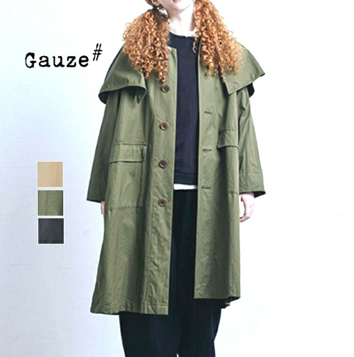【40%OFF】ガーゼ Gauze# マックコート VIVTAGE RAIN MAC COAT G792 レディース 日本製 レインコート スプリングコート 秋...