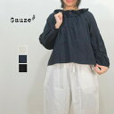 【定休日お待たせ10 OFFクーポン発行中！4/29(月)21:59迄】 Gauze ガーゼ ピエロカラー リネン アンティーク ブラウス 麻 G810 日本製 レディース【H】