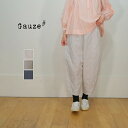 Gauze# K[[ l `[[pc G830 {yHz