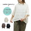 ラボレイトリー Labo ratory リネン スザンヌ プル ブラウス LINEN SUZANNE PULL BLOUSE LA375 2025SS 日本製 19,580円