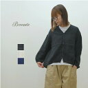 【マラソン協賛P10倍!5/16(金)1:59迄】Brocante ブロカント フレンチリネン シャンブレー カルディガン シャツ 36-241L 日本製(4)