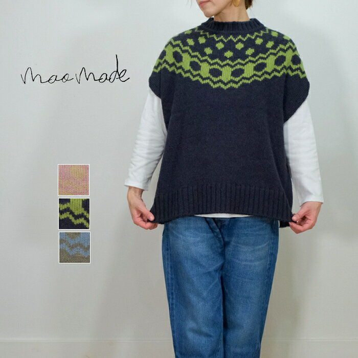 【マラソン協賛P10倍!4/17(木)9:59迄】【SALE30%OFF】mao made マオメイド 水玉ジャガード ローゲージ 球心 MIZUTAMA JQ フレンチ ベスト ニット 351117 【AW】