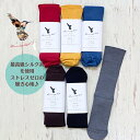 HummingBird ハミングバード シルク ストレスフリー(ZEN) HB-WE610813 ソックス 靴下 日本製 メンズ レディース