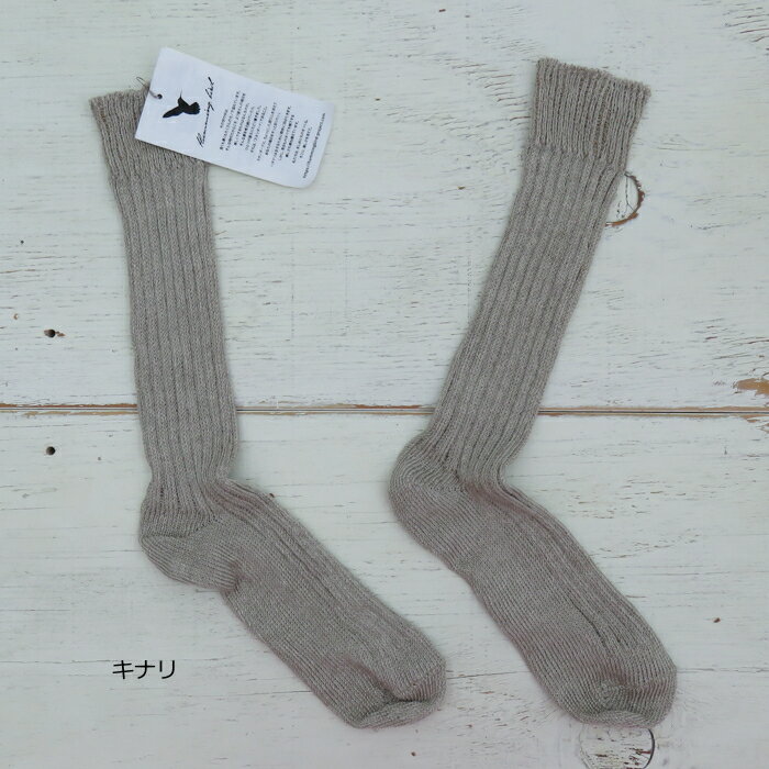 �ڥ����ѡ�SALE12��OFF�����ݥ�ȯ���桪3/11(��) 1:59����HummingBird(�ϥߥ󥰥С���) ��ͥ� ��� �ϥ����å��� ���å��� ���� �� ������ FI-013 ��ǥ�����