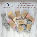 HummingBird ハミングバード 裏シルク パイルソックス ソックス 684401 靴下 日本製 レディース(4)