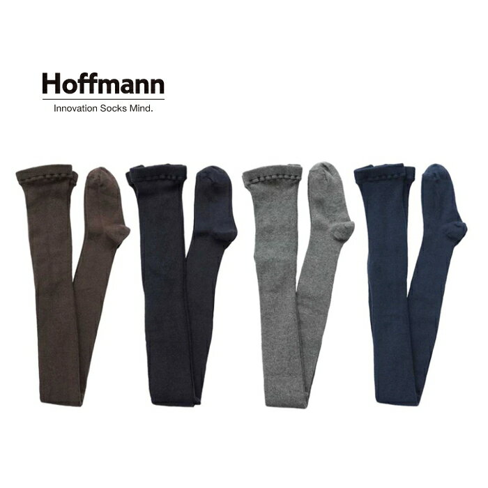 Hoffmann ホフマン ウール＆オーガニックコットン 1×1 リブ タイツ 9-9013-73 レディース 日本製【H】