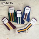 ROTOTO(ロトト)SCHOOLBOY SOCKS R1541 スクールソックス 靴下 ソックス 日本製