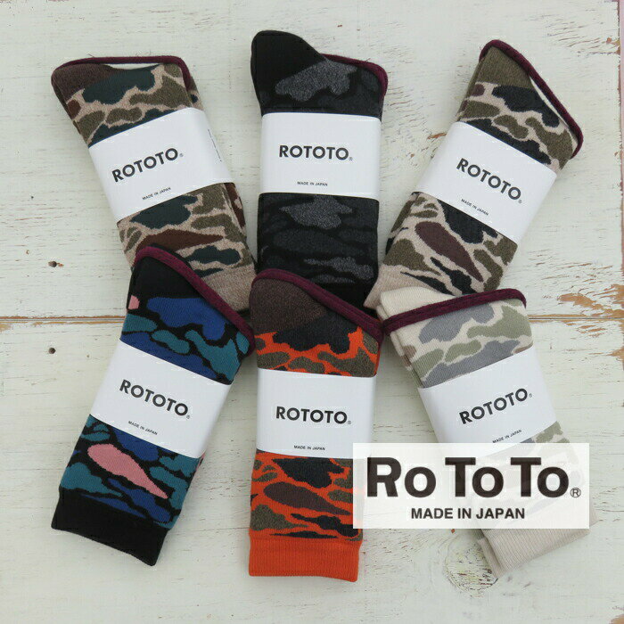 rototo 靴下 メンズ 【定休日中の10%OFFクーポン発行中！6/3(月)15:59迄】 ROTOTO ロトト ソックス メンズ レディース パイル カモ クルー PILE CAMO CREW SOCKS R1339 日本製 迷彩柄【H】