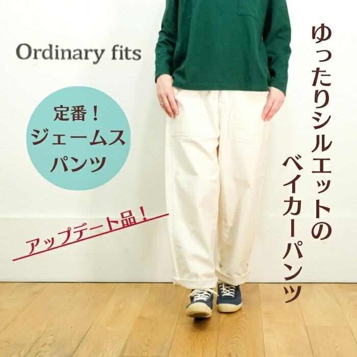 楽天市場】オーディナリーフィッツ(サイズ(S/M/L)L)の通販 楽天市場】オーディナリーフィッツ(サイズ(S/M/L)L)の通販