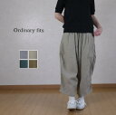 ordinary fits(オーディナリーフィッツ)ボールパ...