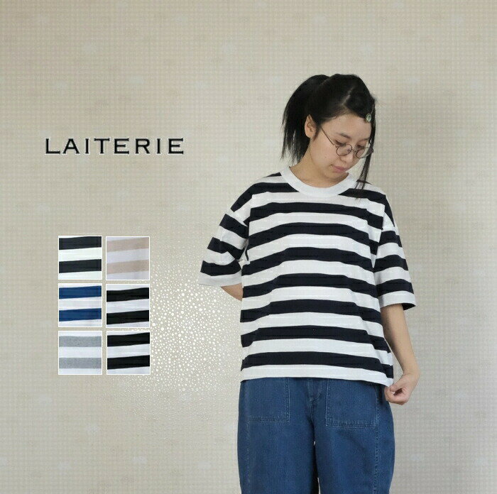 LAITERIE(レイトリー) ふわふわ天竺 ボーダー 5分袖 Tシャツ プルオーバー PCT-25A