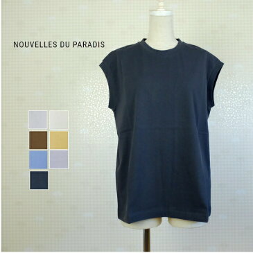 Nouvelles du paradis（パラディ）トロワ天竺 フレンチTシャツ PC19101日本製 タンクトップ ノースリー