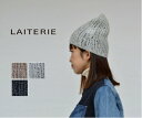  LAITERIE(レイトリー)エアリーニット手編みキャップ LK17403