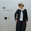 【定休日お待たせ10%OFFクーポン発行中!4/21(月)21:59迄】【SALE30%OFF】SO エスオー 横編み 2WAY カーディガン SB-1199【...