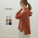 【SALE20%OFF】tumugu ツムグ ランダムリブニット フード プルオーバー TK22401 レディース 長袖ニット コットンニット【H】