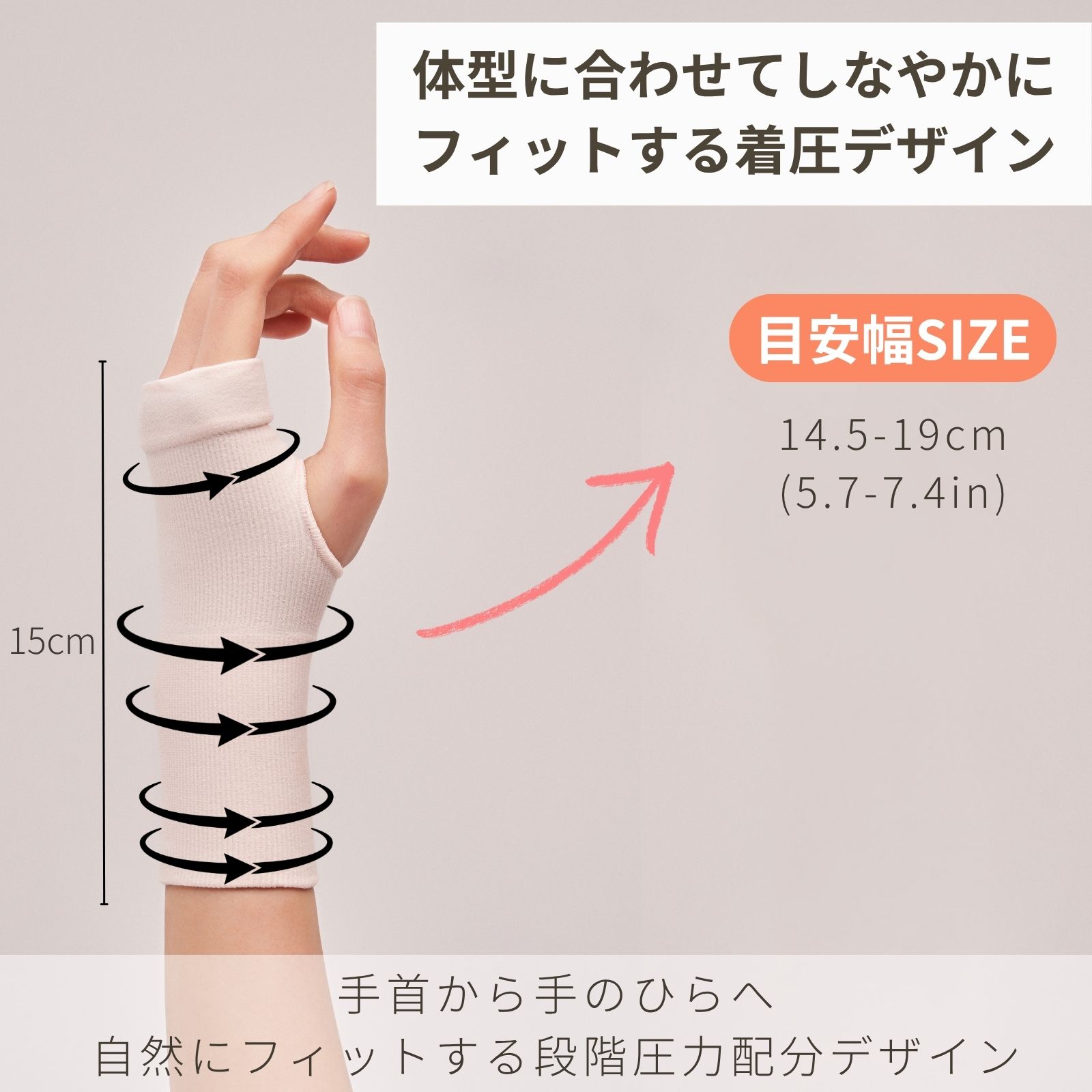 【マザーケイ】ソルティオ 手首サポーター 手袋型 3枚組 色選択 2種 ベビーピンク ブラック 3