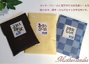 楽天マザーランディア【苗字入れ】【お名前入れ】【メッセージシールギフト】★kiheicafeドリップコーヒー2pギフト★出産内祝い お返し 退職お礼の品 粗品 ブライダル 引越しご挨拶 記念品 ノベルティ コーヒープチギフト ドリップコーヒー コーヒーギフト 名入れ 名入れギフト