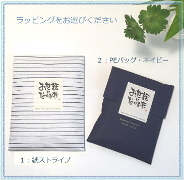 【紅茶1p・コーヒー1p・計2pセット】★KIHEICAFE&コント・ド・フランスティーバッグ★退職お礼の品 プチギフト お返し お礼 同僚の女性・男性にピッタリ コーヒープチギフト 紅茶プチギフト