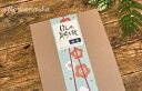 【当店人気商品】【メッセージシールギフト】【名入れ・苗字入れ】◆「日本茶3p桜緑茶・ほうじ茶・玄米茶&ボーロのような豆乳クッキー3p」◆和プチギフト 内祝 退職...