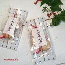 お年賀 お正月ギフト 新春ご挨拶 ご挨拶 お年賀プチギフト お年賀粗品 プチギフト 大量 お配り 企業イベント 初売りノベルティ 企業 法人 団体 店舗 お店 ケアホーム 個人 事業主 個人経営 スクール/華をまとう御年賀プチギフト ボーロのような豆乳クッキー3p/(4)