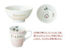 こどものための陶器セット◆小々丸マグ&おちゃわん「プチフルーツシリーズ・さくらんぼ」◆食器 子ども茶碗 ベビー茶碗 食器 陶器 プレゼント 出産祝い お誕生日プレゼント 小ども食器 ベビー食器 お食い初め用食器 出産内祝い 内祝い 出産祝い