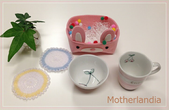 【名入れ】【陶器】【子ども茶碗】【子どもマグカップ】【お食い初め】【出産祝い】◆フエルトトレイ＆こどものための陶器セット「プチフルーツ・さくらんぼ」＆コースター・子ども食器・子ども茶碗・ベビー茶碗・食器