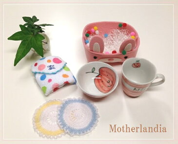 お誕生日にも!ご出産のお祝いにも!お食い初めにも!◆フエルトトレイ&こどものための陶器セット・りんご◆コースター&ミニハンカチ★小々丸マグ&おちゃわん&【楽ギフ_包装】【楽ギフ_のし】子供 食器、子ども 茶碗、ベビー 食器、陶器