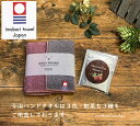 退職 お礼 プチギフト 紅茶 引っ越し 産休 お世話になりました 挨拶 お返し お礼 異動 記念品 周年記念 店舗 自治会 ノベルティ プチギフト タオルギフト...