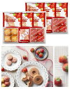 ◆あまおういちごバウムクーヘン&プチフィナンシェギフトボックス◆出産内祝い 内祝いギフト 結婚内祝い 新築内祝い 快気内祝い 引き出物 入学内祝い 成人式 七五三 退職ご挨拶 引っ越しご挨拶 初節句内祝い 焼き菓子ギフト バウムクーヘン フィナンシェクッキー