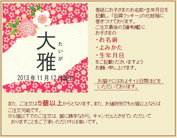 【名入れ和ギフト】【今治タオル】【和菓子ギフト】名入れ・今治タオル＆和風国産黒豆パウンドケーキ「和の集い」◆出産内祝い・初節句内祝い 入学内祝い 七五三内祝 結婚内祝い 記念品 今治タオル パウンドケーキ クッキー くず餅 名入れギフトセット