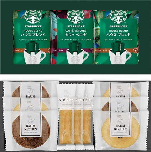 スターバックスコーヒー 出産内祝い 内祝いギフト ギフト 周年記念 プレゼント 結婚内祝い 新築内祝い 快気祝 快気内祝い 引き出物 入..