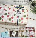 父の日 ラッピング 送料無料♪(沖縄を除く)たおやかな「お茶漬け・布包み」8pギフト化粧箱入り サンクスギフト プチギフト 和のプチギフト お茶漬けギフト 父の日 プレゼント 贈り物 おしゃれ かっこいい お礼 3種よりアソートで8p入ります