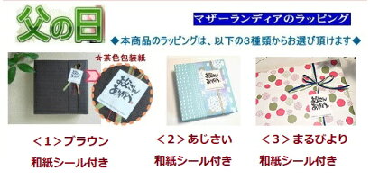 父の日 父の日ギフト カタログのオリジナルギフト カタログギフト ガーベラ 金沢くずきりギフト お菓子セット 父の日 父の日ギフト 父の日 プレゼントご注文 6月10日まで マザーランディア 上品な甘さの涼しげな くずきり と 父の日大好評 ギフトセット 日頃 父の日 父の日ギフト カタログのオリジナルギフト カタログギフト ガーベラ 金沢くずきりギフト お菓子セット 父の日 父の日ギフト 父の日 プレゼントご注文 6月10日まで マザーランディア 上品な甘さの涼しげな くずきり と 父の日大好評 ギフトセット 日頃