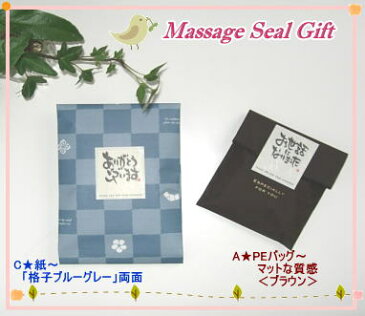 【紅茶1p・コーヒー1p・計2pセット】【メッセージシールギフト】◆KIHEICAFE&コント・ド・フランスティーバッグ◆・退職お礼の品・お返し・お礼・ブライダル・同僚の女性・男性にピッタリ・イベント